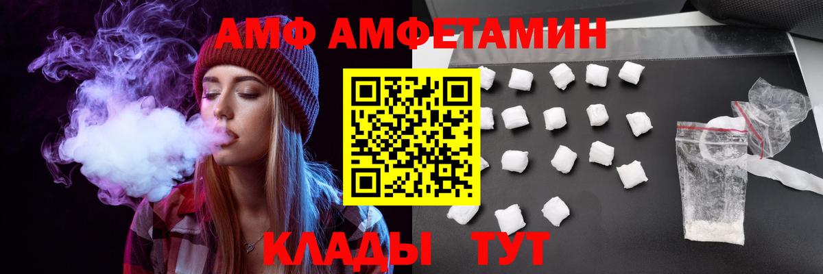 Амфетамин  АМФЕТАМИН Premium  маркетплейс телеграм  Бугуруслан  Вход с VPN 
