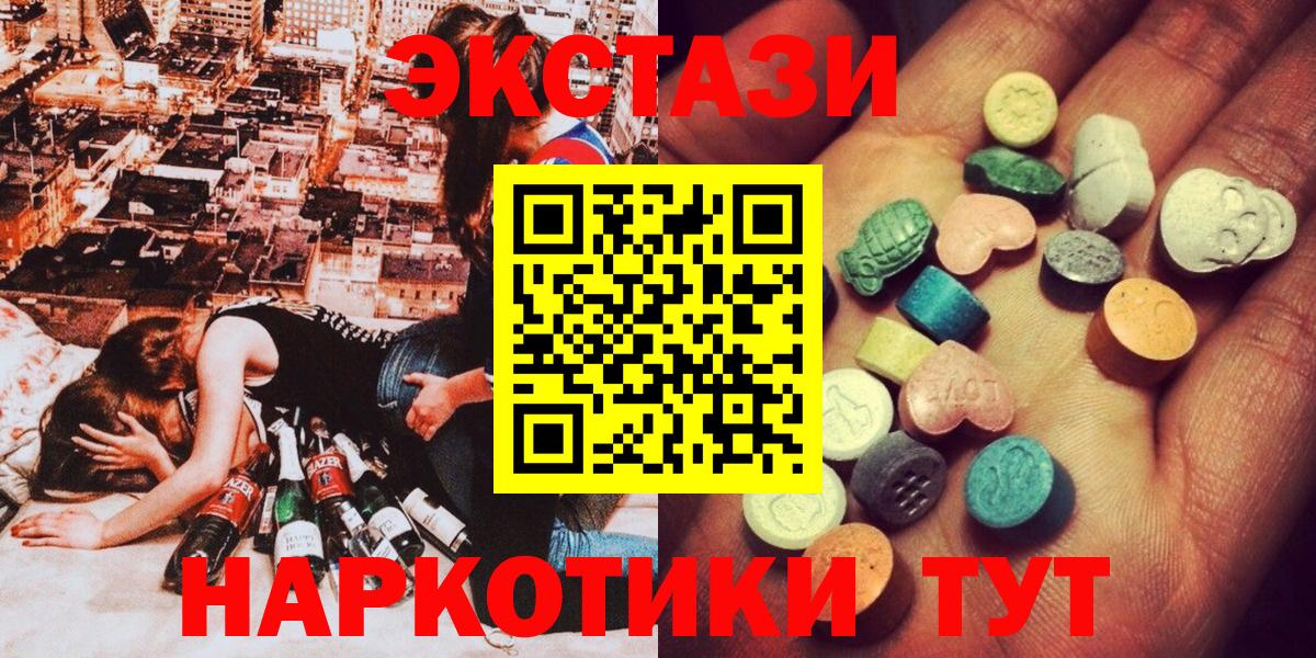 Экстази Philipp Plein Бугуруслан