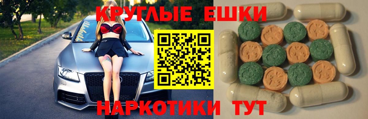 Бугуруслан  ЭКСТАЗИ Дубай  Вход с VPN  omg   ЭКСТАЗИ диски 