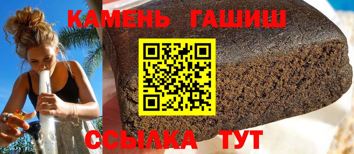 Гашиш AMNESIA HAZE Бугуруслан
