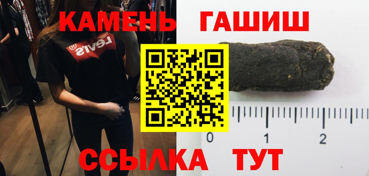 Бугуруслан  Гашиш AMNESIA HAZE  ГАШ гашик  Вход с VPN 
