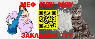 кокаин премиум Можайск