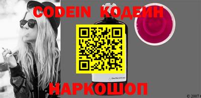 кокаин премиум Можайск
