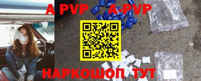 кокаин премиум Можайск