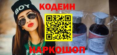 кокаин премиум Можайск