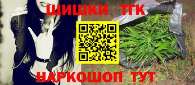 кокаин премиум Можайск