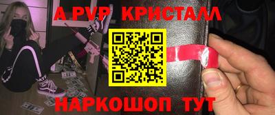 кокаин премиум Можайск