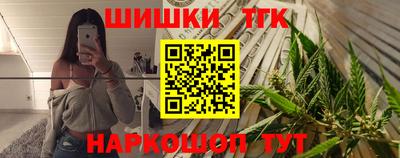 кокаин премиум Можайск