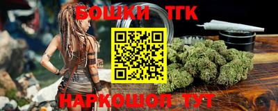 кокаин премиум Можайск