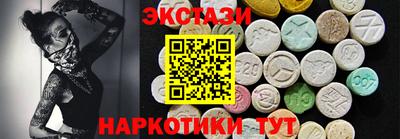 кокаин премиум Можайск
