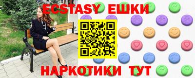 мяу мяу мука Моздок