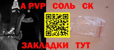кокаин премиум Можайск