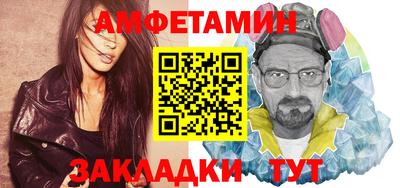 кокаин премиум Можайск