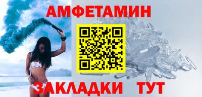 мяу мяу мука Моздок