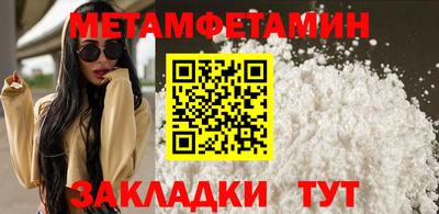 мяу мяу мука Моздок