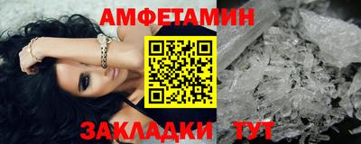 кокаин премиум Можайск