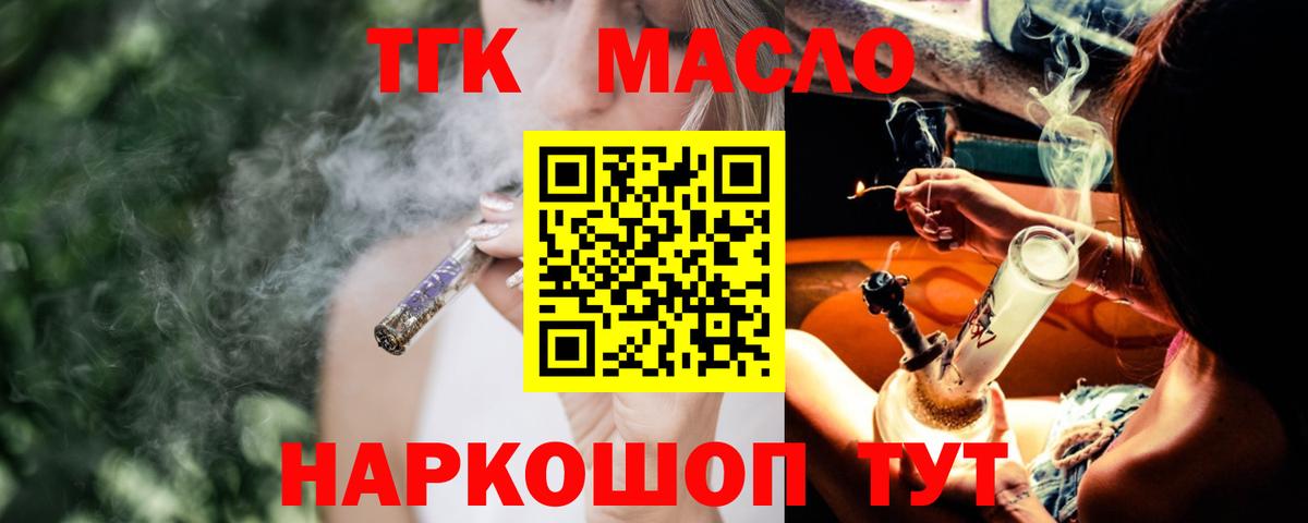 A-PVP Бугуруслан